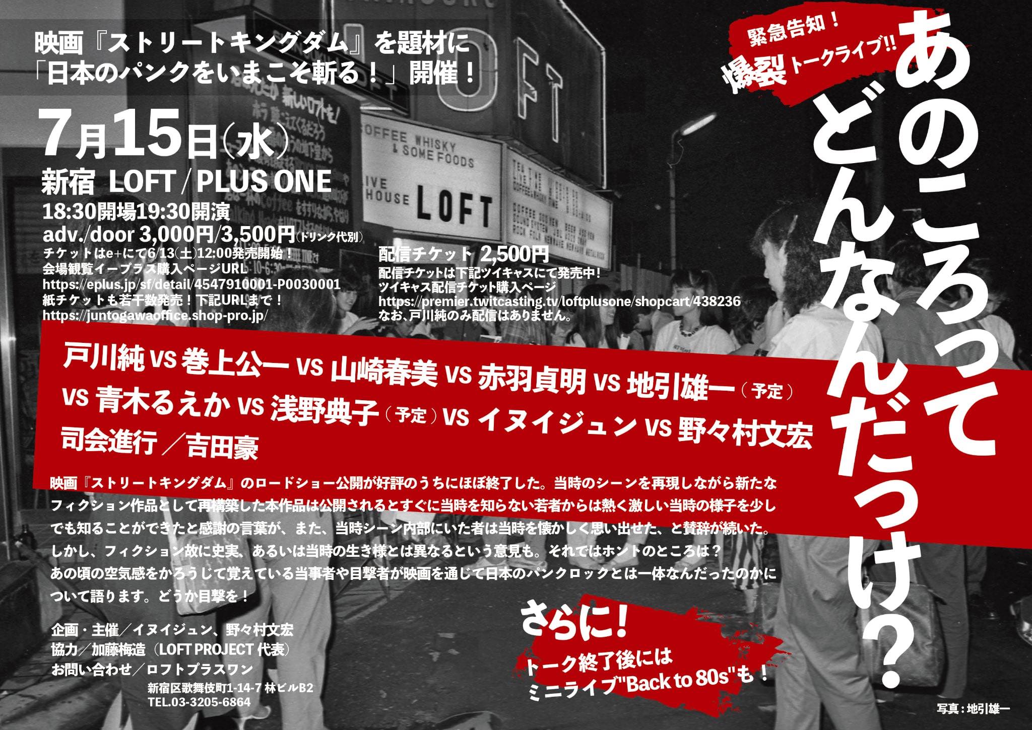 宮沢正一とは途中35年近くものブランクがあるものの、かれこれ45年を 