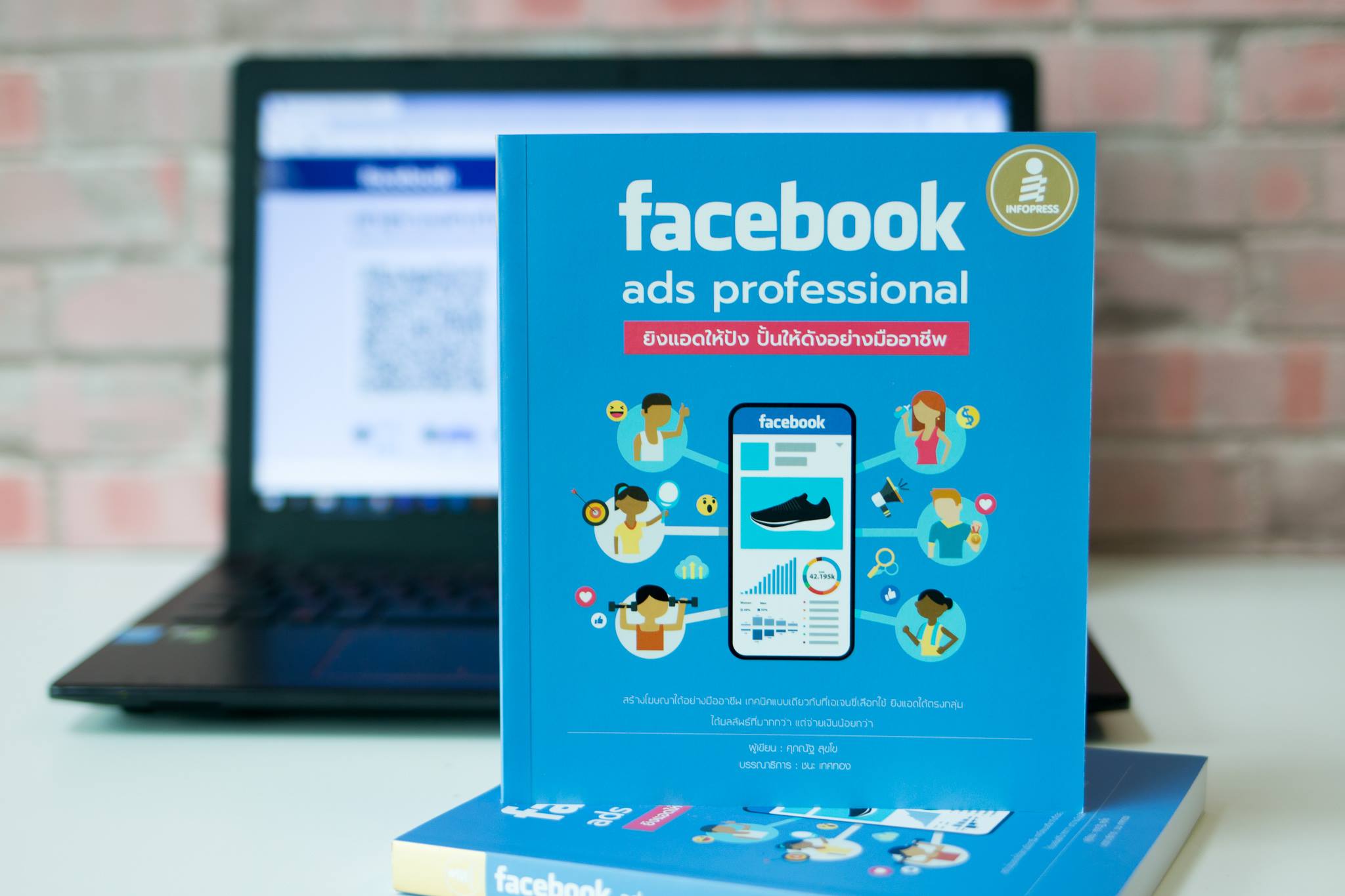Infopress - 📌ทำความเข้าใจโฆษณาบน Facebook 📌ลงมือสร้างแคมเปญโฆษณาบน ...