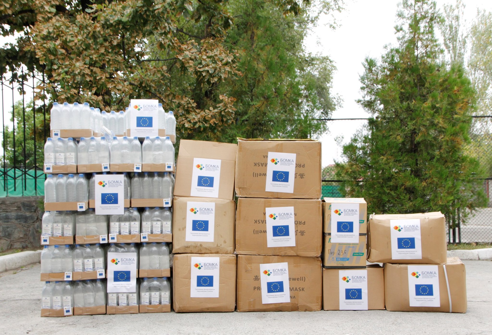 The EU-BOMCA... - ICMPD in Eastern Europe and Central Asia | Facebook