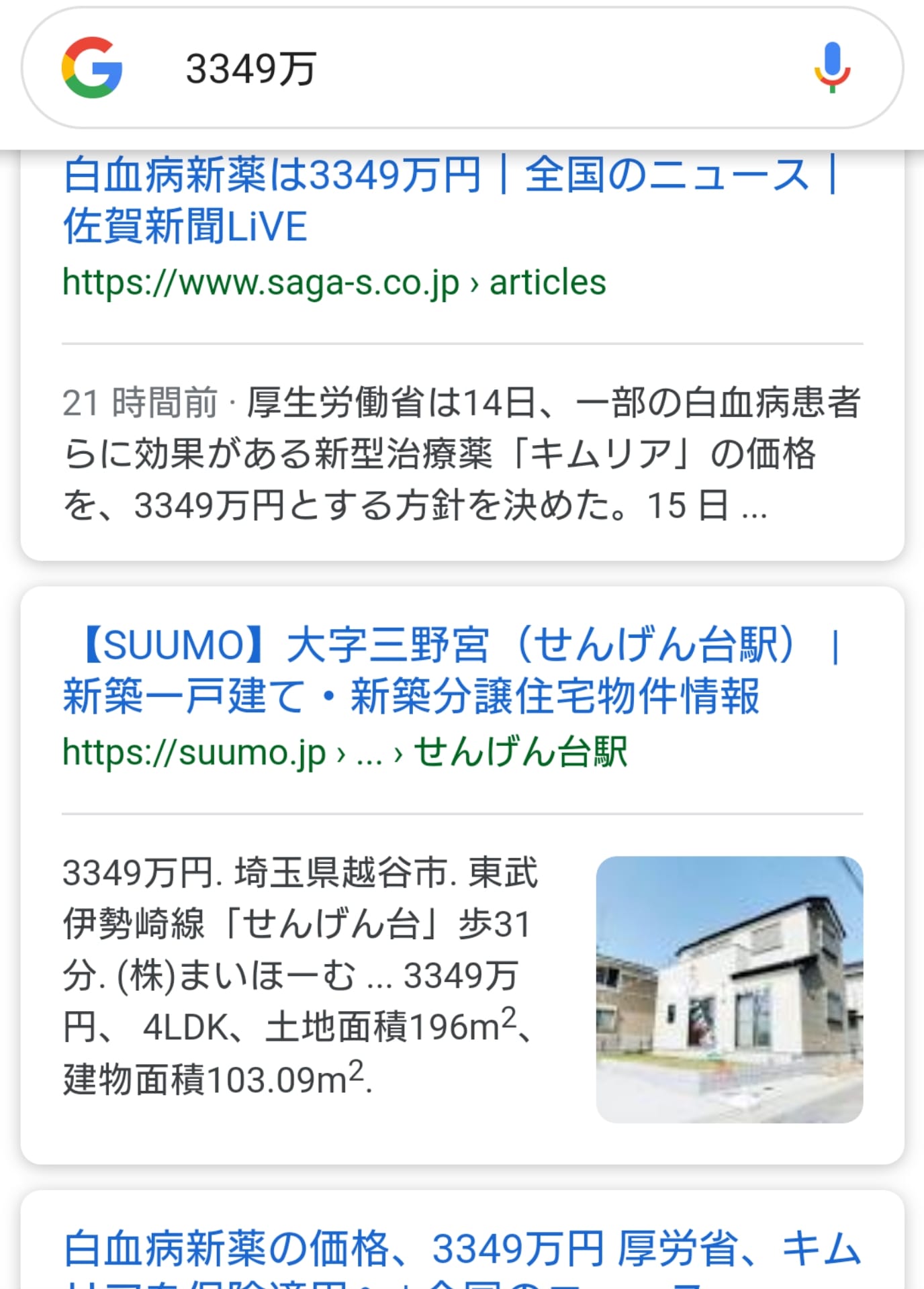 東京女子医科大学化学療法 緩和ケア科 照片 Facebook