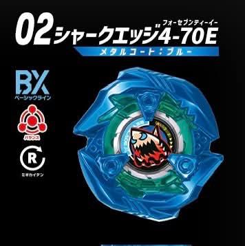 Beyblade 02 Shark Edge 4-70E for sale