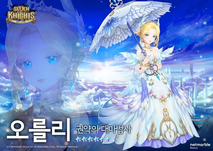 Terra Library - จอมเวทย์แห่งคำสัญญา ออร์ลี่ :... | Facebook