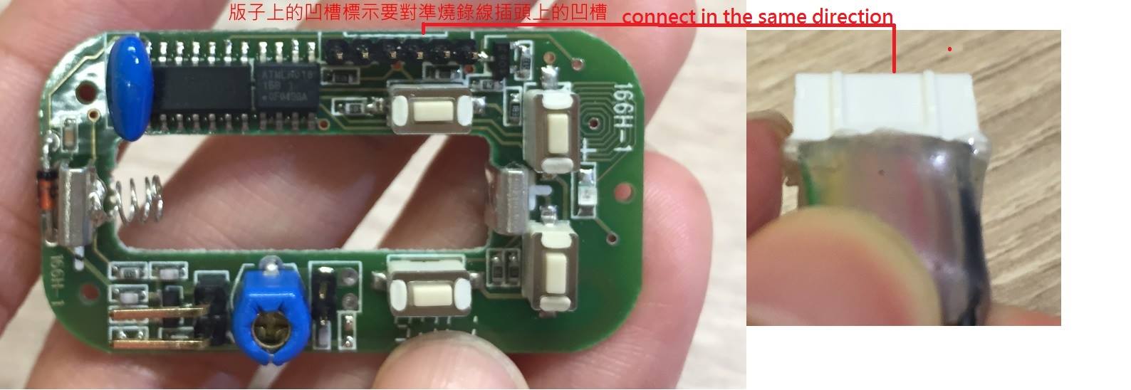 Remocon International Co., Ltd. - 神控國際有限公司 | Hsinchu