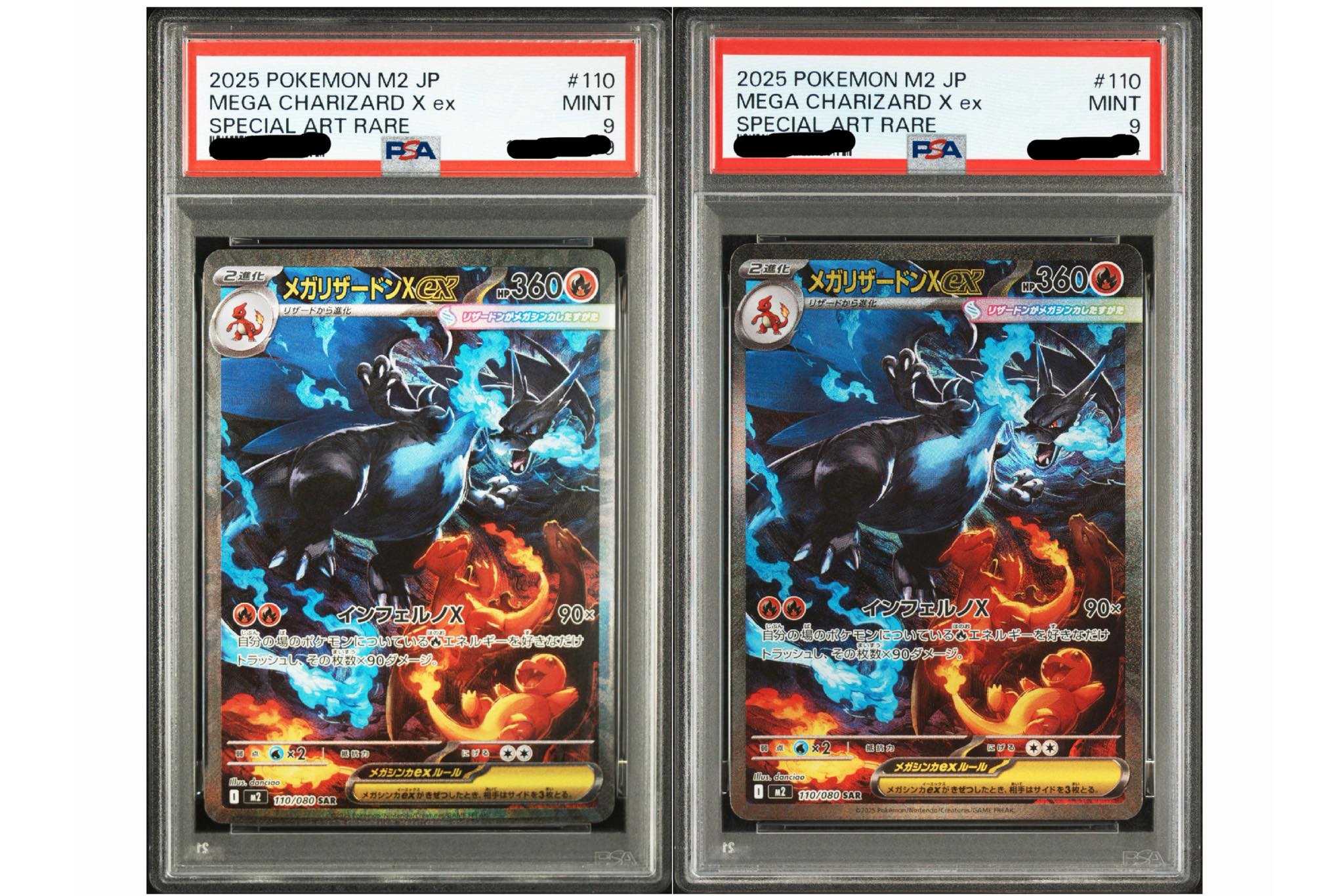放PSA9 M2 噴火龍Charizard SAR