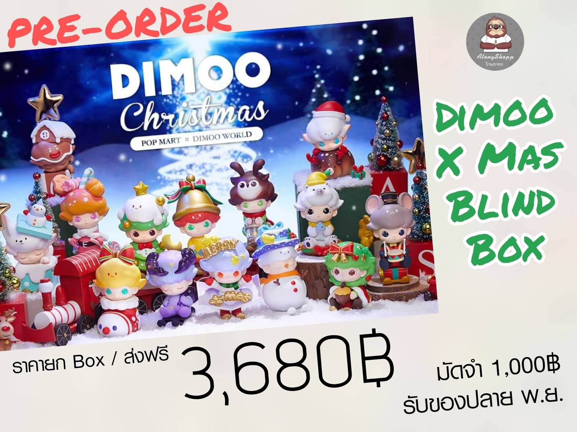 Atongshopp 玩具 - 📦📦 PRE-ORDER 📦📦 Popmart Dimoo X Mas Blind... | Facebook