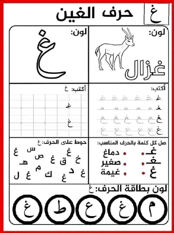 يلا بينا - ‎يلا بينا‎ added a new photo.
