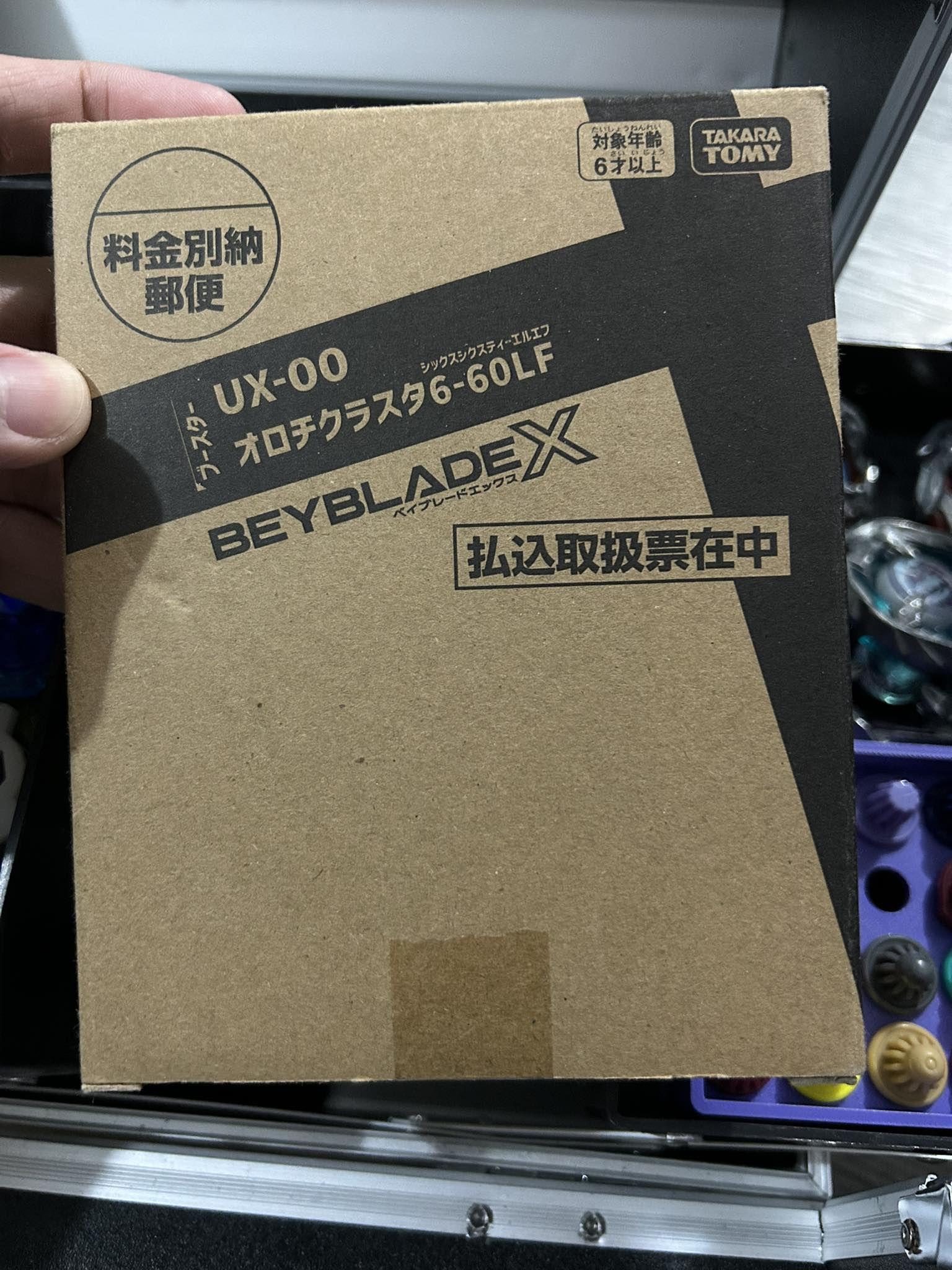 Selling orochi cluster beyblade