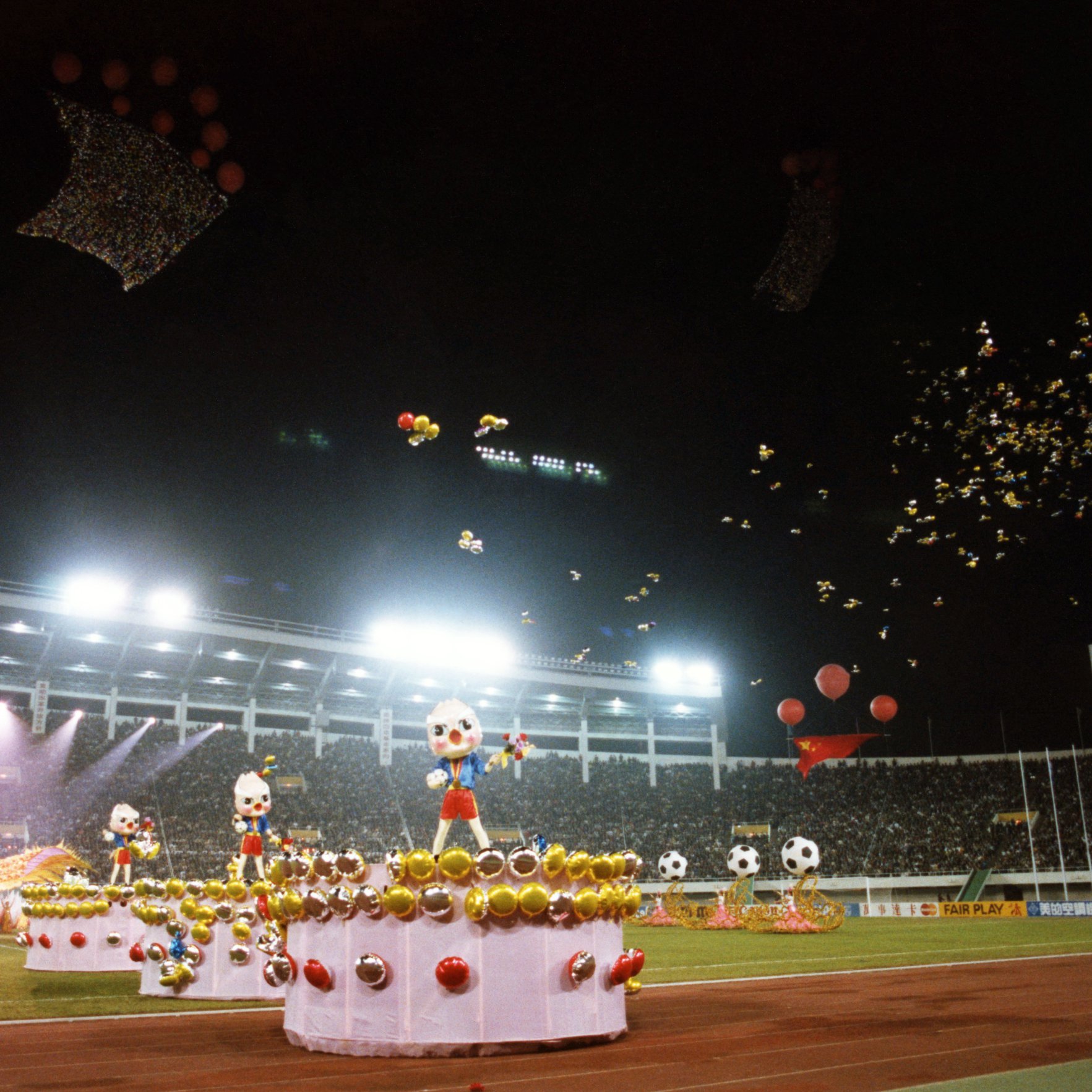 FIFA - The Tianhe Stadium in Guangzhou, China was the site of the