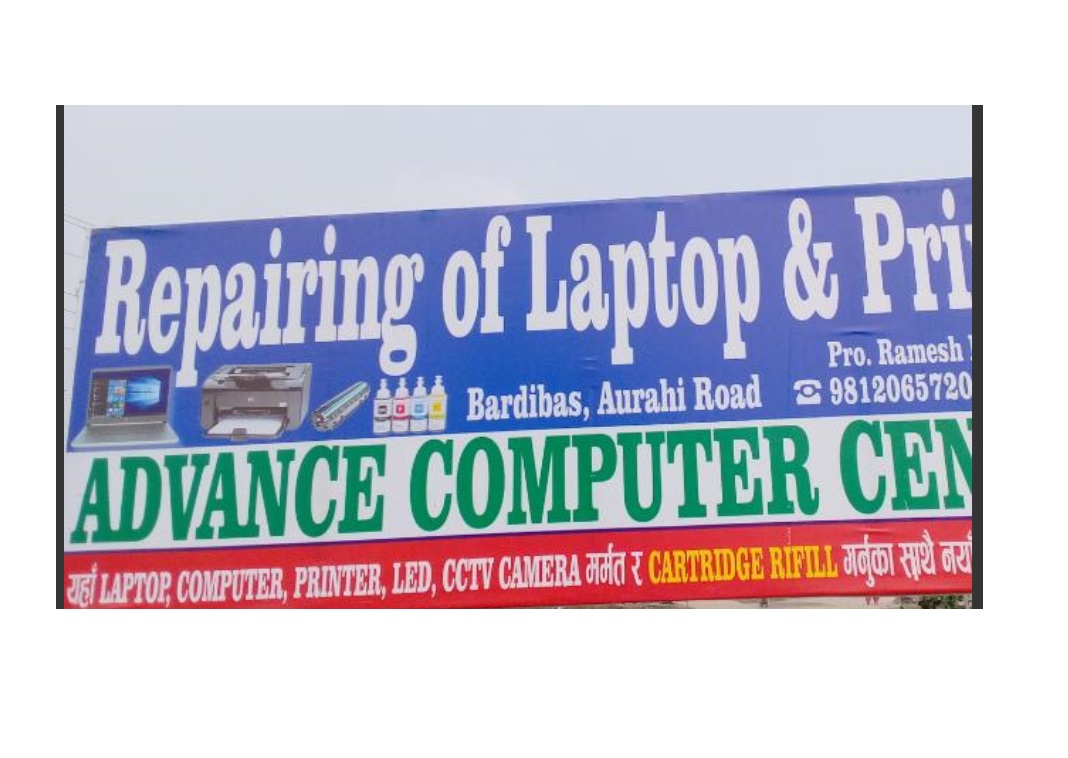 Advance Computer Center