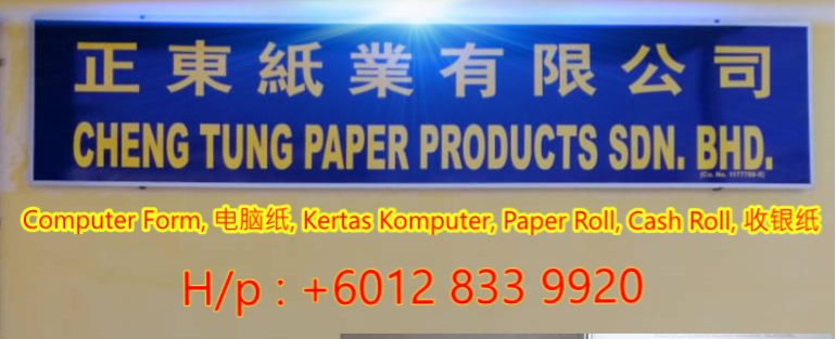 Cheng Tung Paper Products Sdn Bhd | Kota Kinabalu