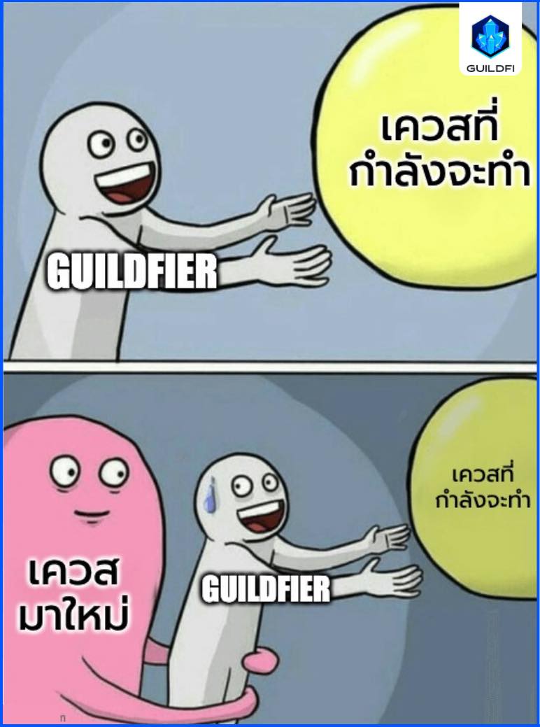 Zentry - สำหรับชาว GuildFier ในช่วงนี้ เขากิจกรรมแน่นจริง ๆ . ใครอยากจอ ...