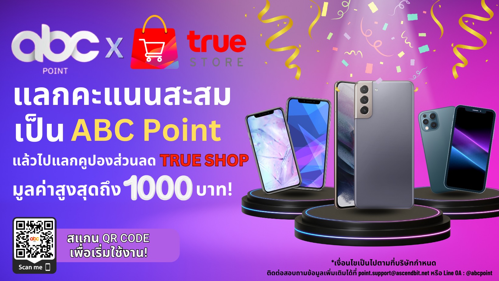 ABC Point by Ascend Bit | Bangkok
