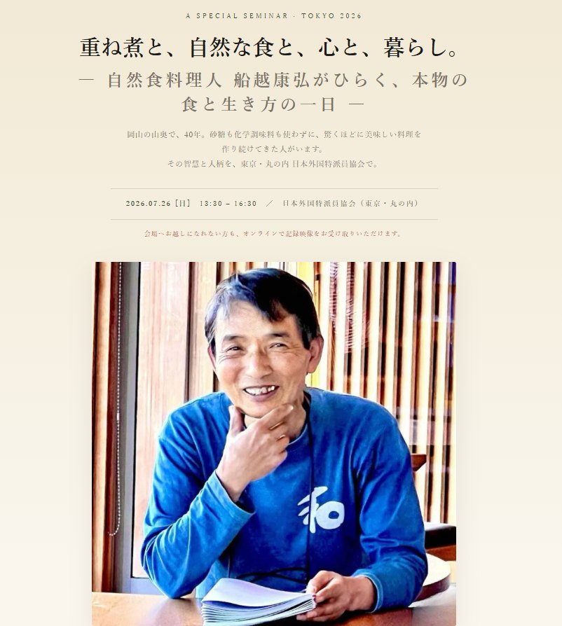 Yasuhiro Funakoshi (@yasuhiro.funakoshi) • Facebook