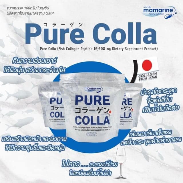 🔥มาม๊ะ จุกๆจะหมดแล้ว 3แถม1 + ส่งฟรี ไปเลอออออ🔥 ซองละ 239.- เท่านั้น เพ ...
