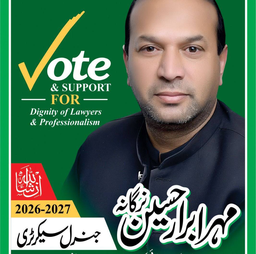 Altaf Purbana Adv