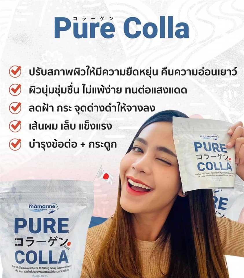 🔥มาม๊ะ จุกๆจะหมดแล้ว 3แถม1 + ส่งฟรี ไปเลอออออ🔥 ซองละ 239.- เท่านั้น เพ ...
