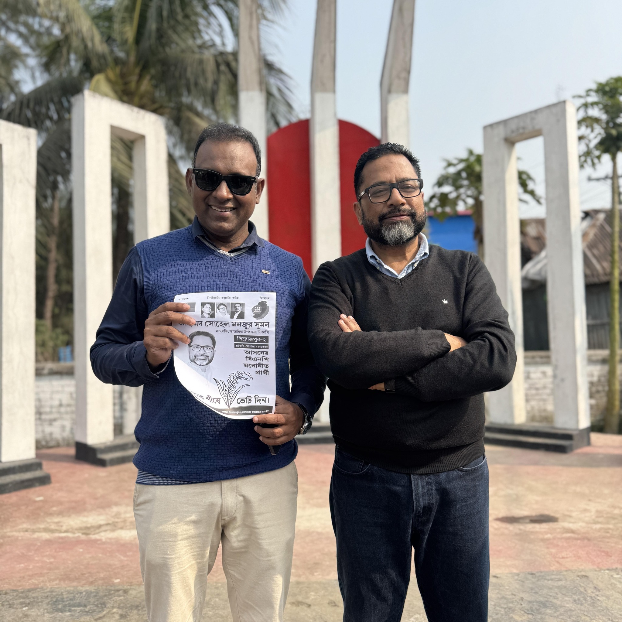Md Rafikul Islam on Reels | Facebook