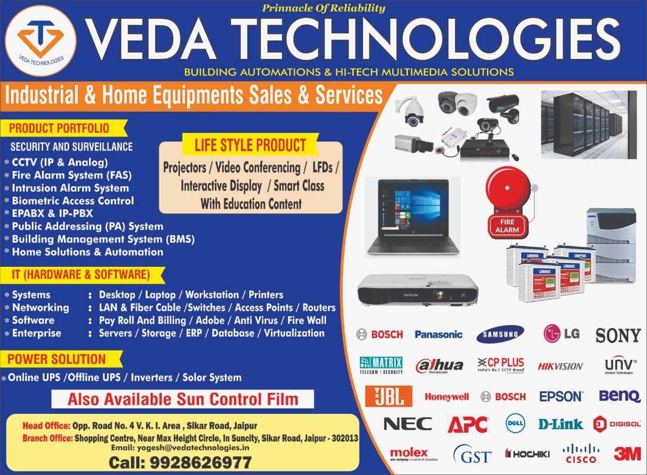 Veda Technologies | Jaipur