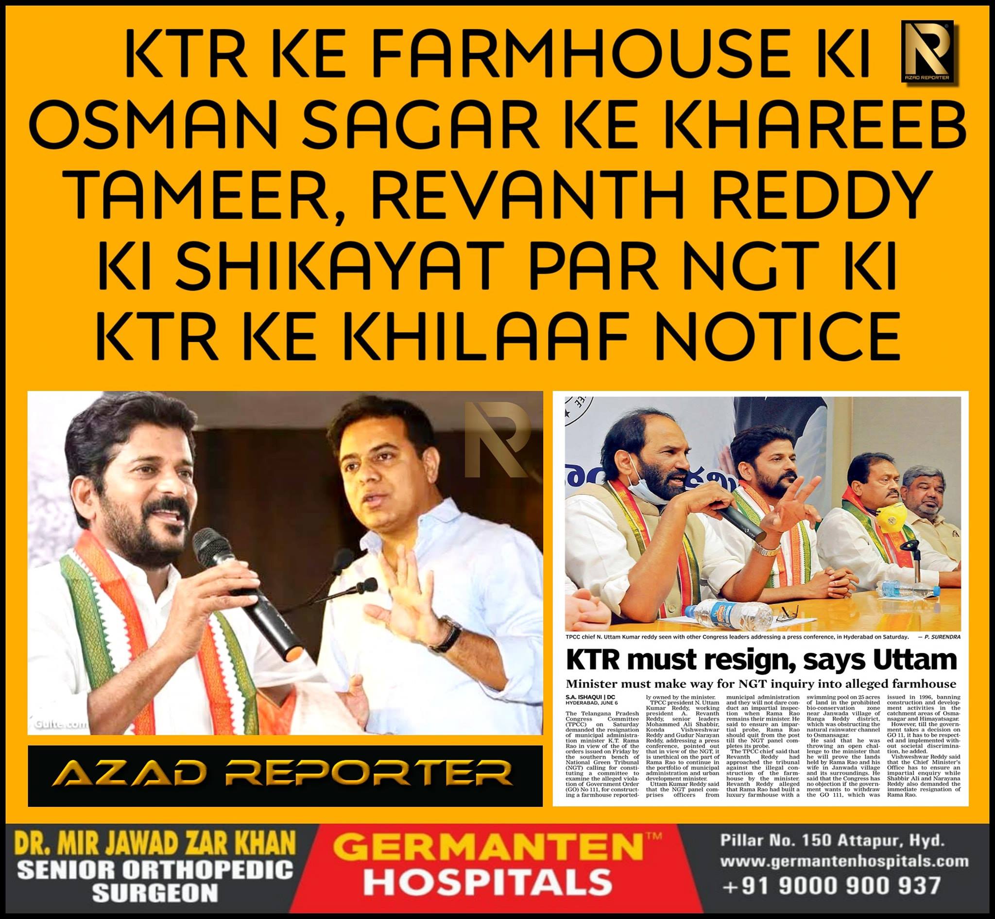 azad-reporter-abu-aimal-added-a-azad-reporter-abu-aimal