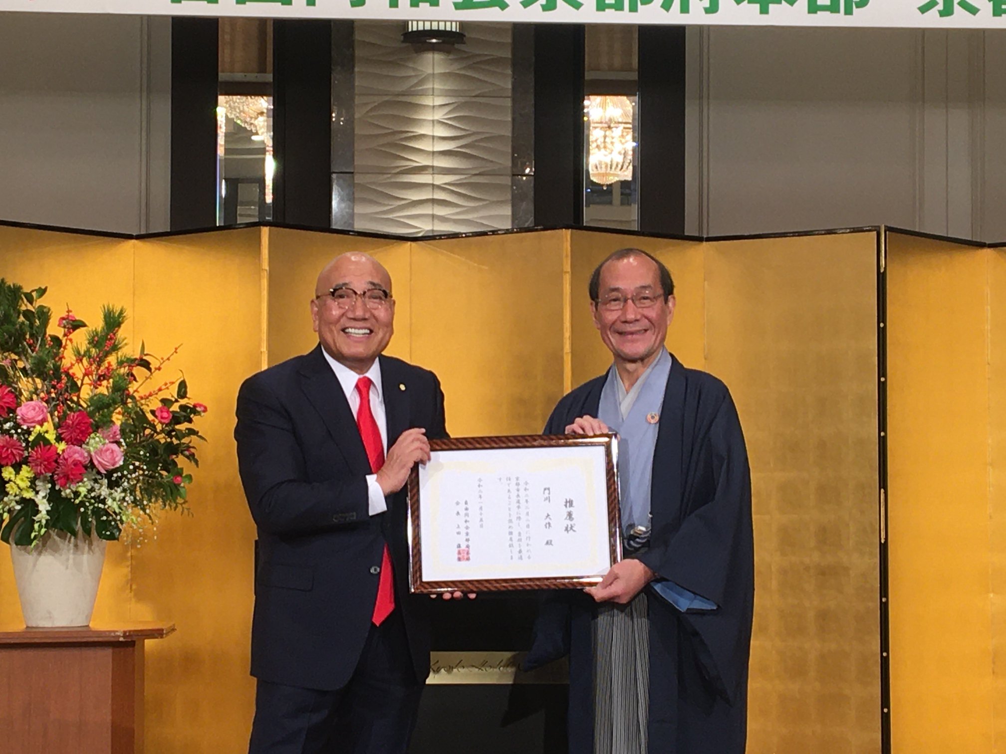 上田 藤 兵衛 現在