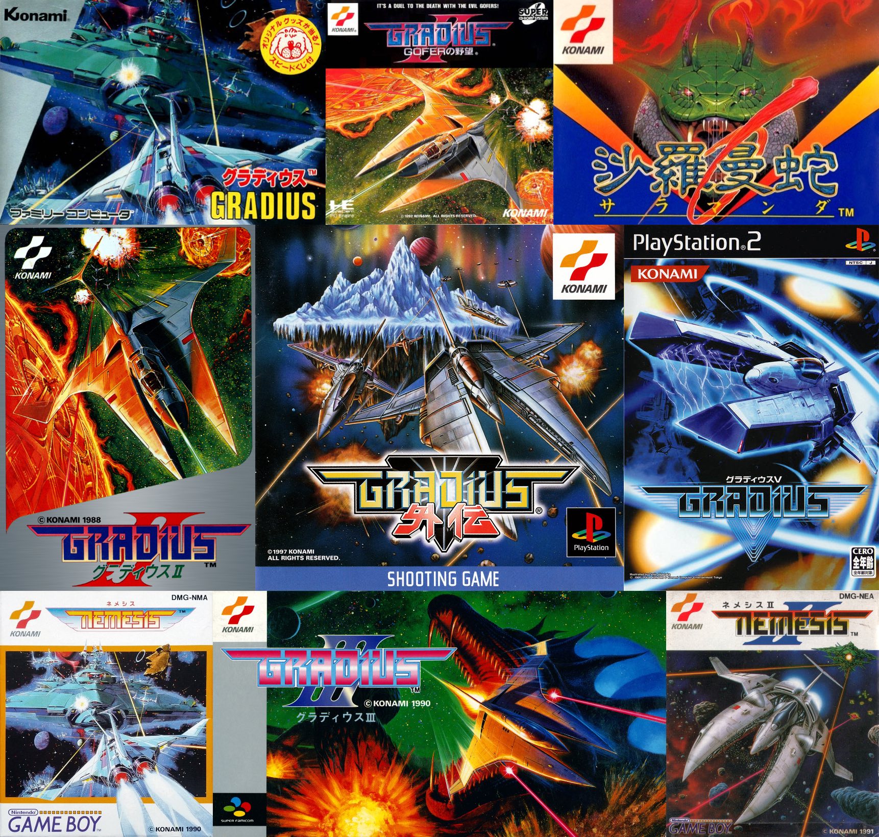 Konami