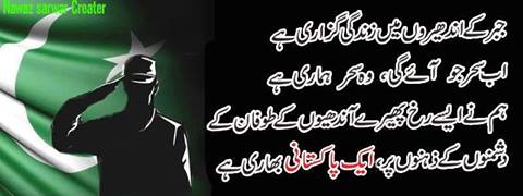Aqib Rasheed