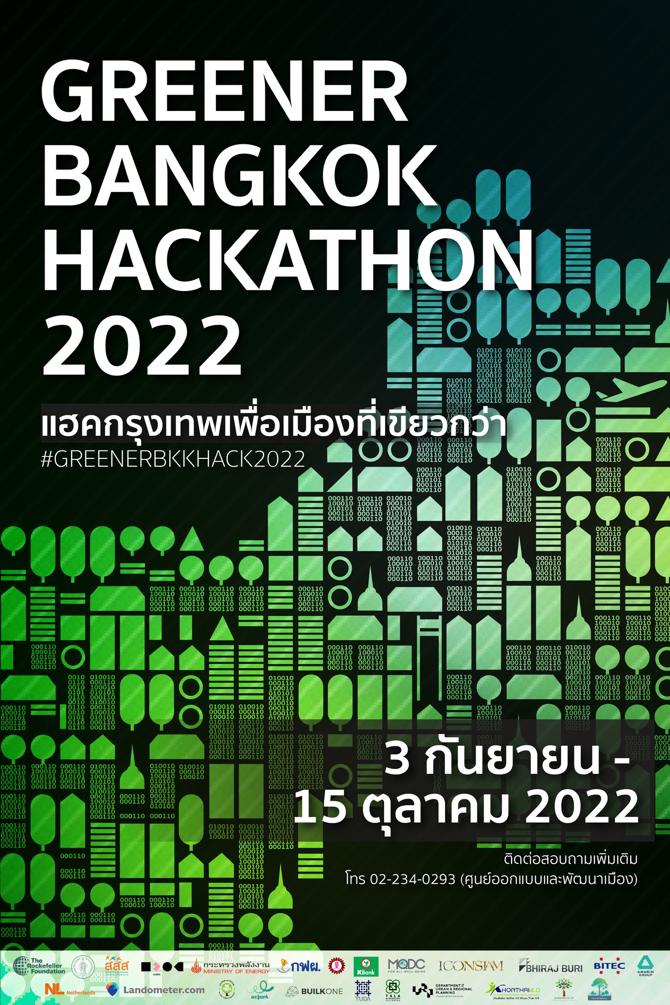 กรุงเทพฯ... - UDDC - Urban Design and Development Center