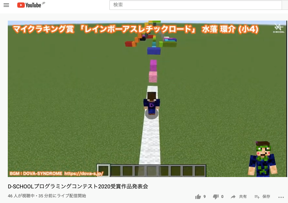 マイクラッチ Explore Facebook