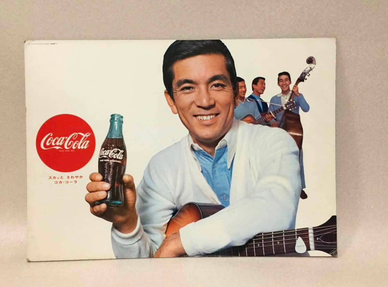 🍎#昭和の写真映像 日本でコカコーラが販売された年代にはこの様な豪華