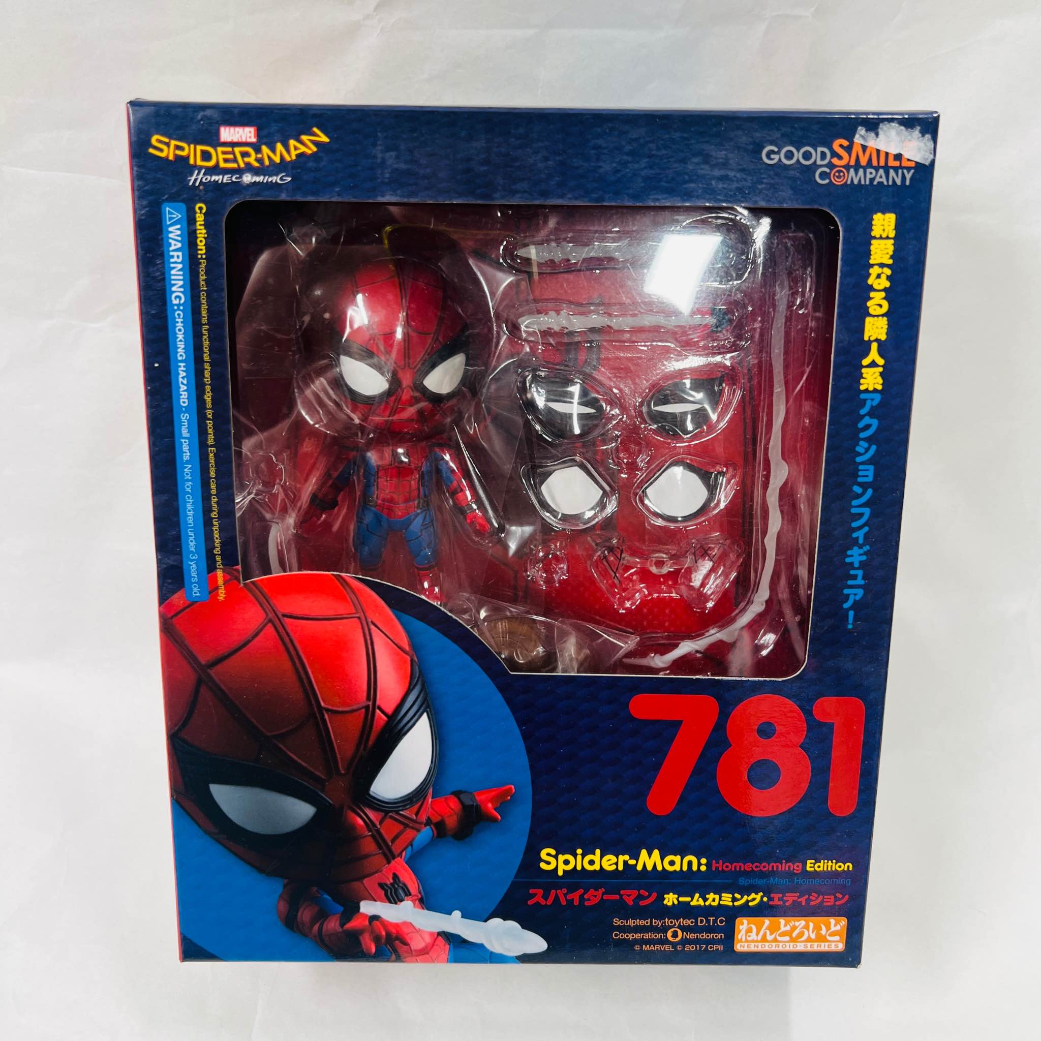 Spider-Man: Homecoming Edition 黏土人Nendoroid 781 全新，但不合盒 