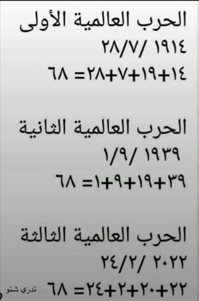 تدري شنو - نظرية المؤامرة لو شنو 😂 🤣