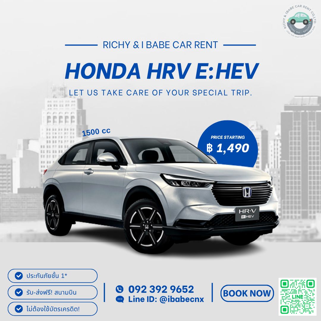 The 2025 Honda HR-V is available for rent today at a very special