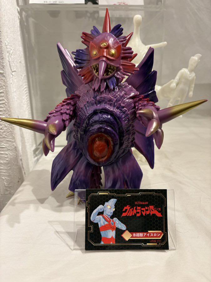 Y・MSF製 ウルトラソフビシリーズ 第18弾 ウルトラマンAより『氷超