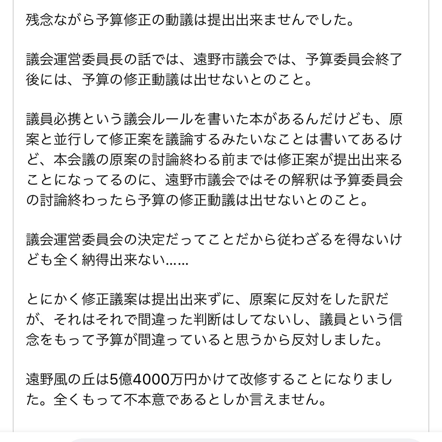 億千万 Eksploro