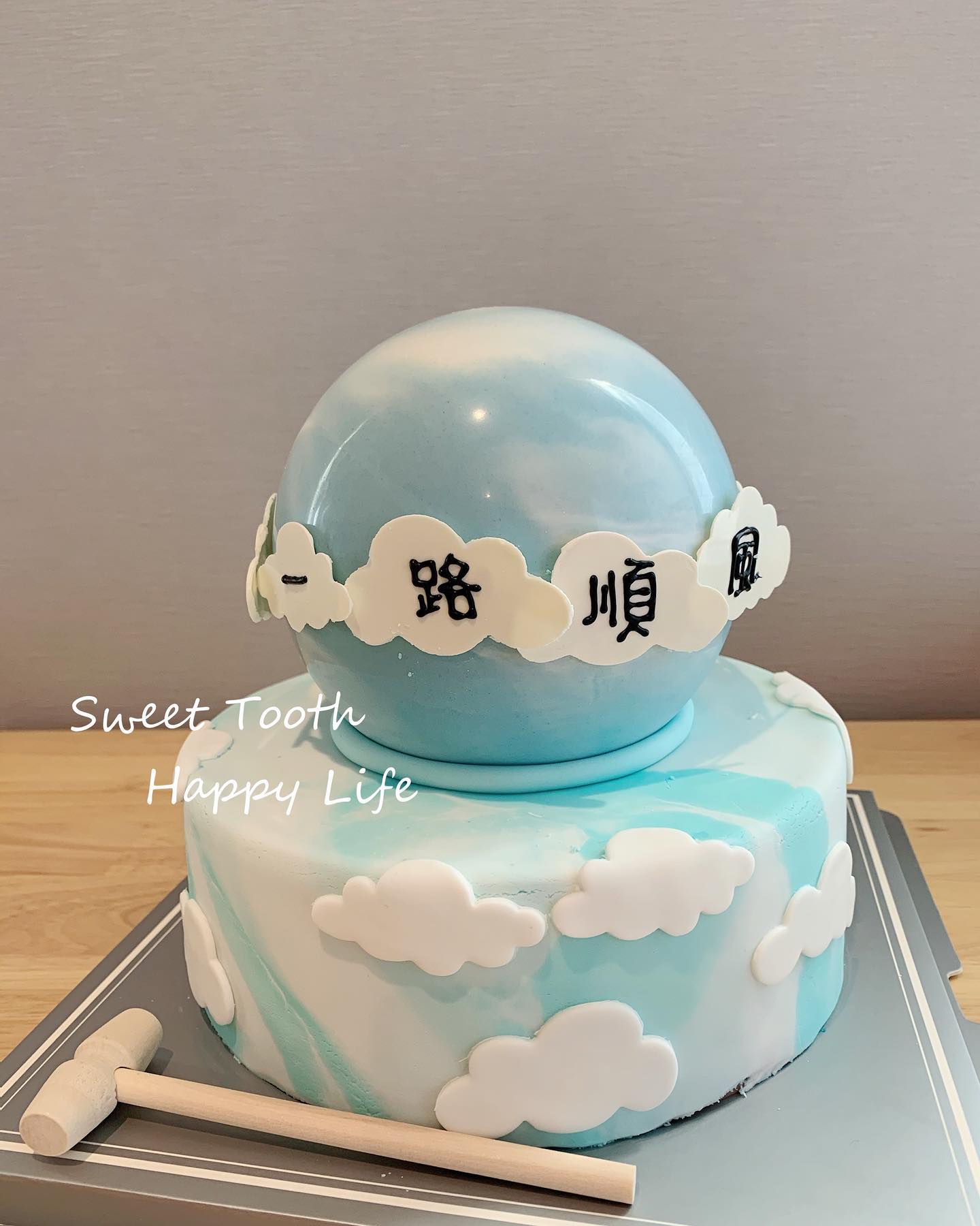[敲敲樂蛋糕 piñata cake 2.0]... - Sweet Tooth Happy Life 品甜人生 | Facebook