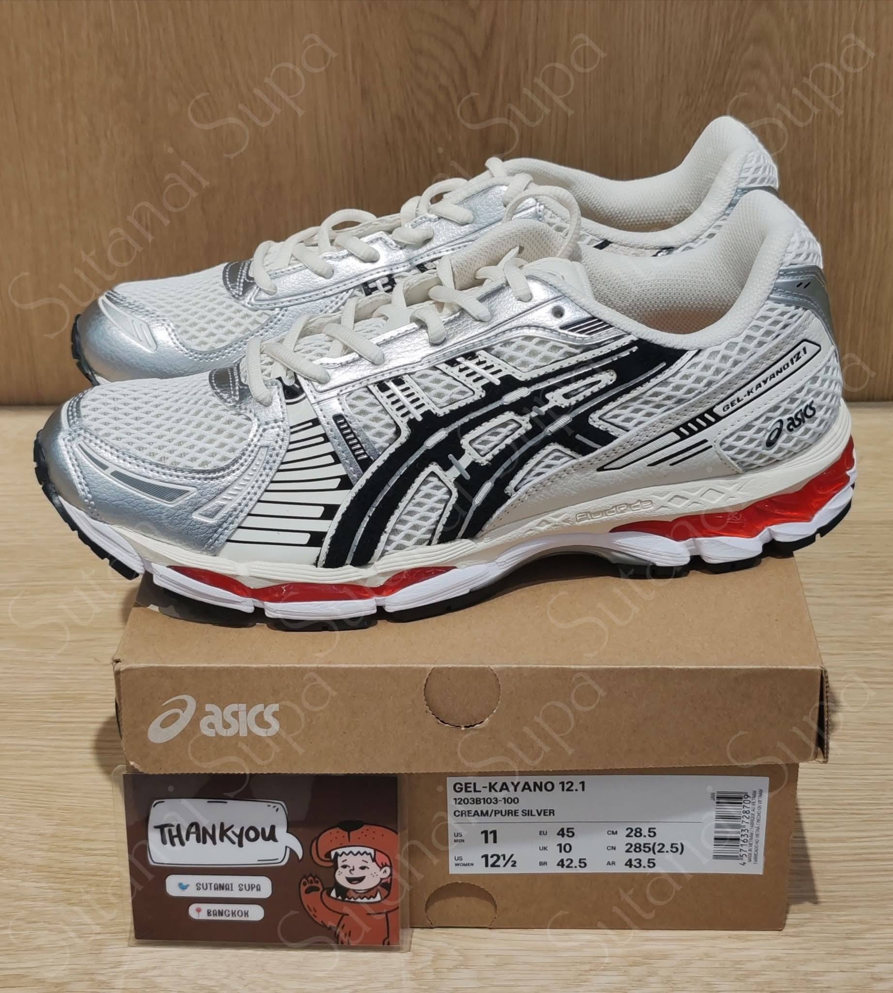 Lapstone & Hammer x ASICS GEL-KAYANO 12.1 “Cream/Pure Silver” Size 