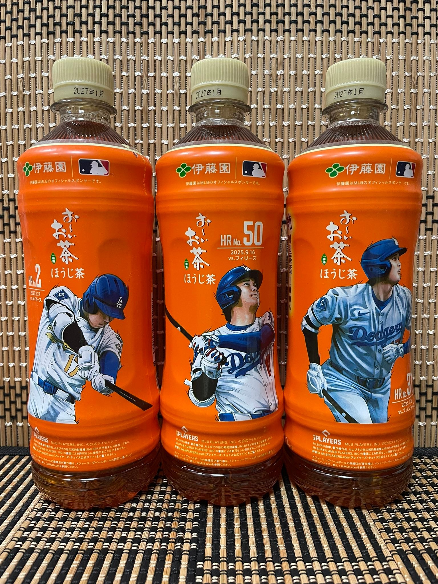 株式会社伊藤園の「お〜いお茶」シリーズ『Oi Ocha SHOHEI OHTANI ALL
