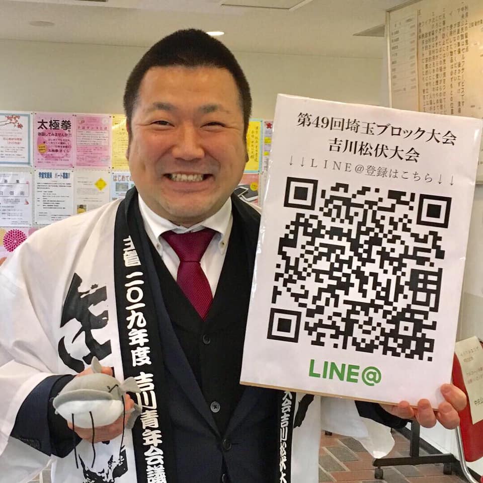 吉川青年会議所 ブロック大会キャラバン 幸手 朝霞 おはようございます Facebook