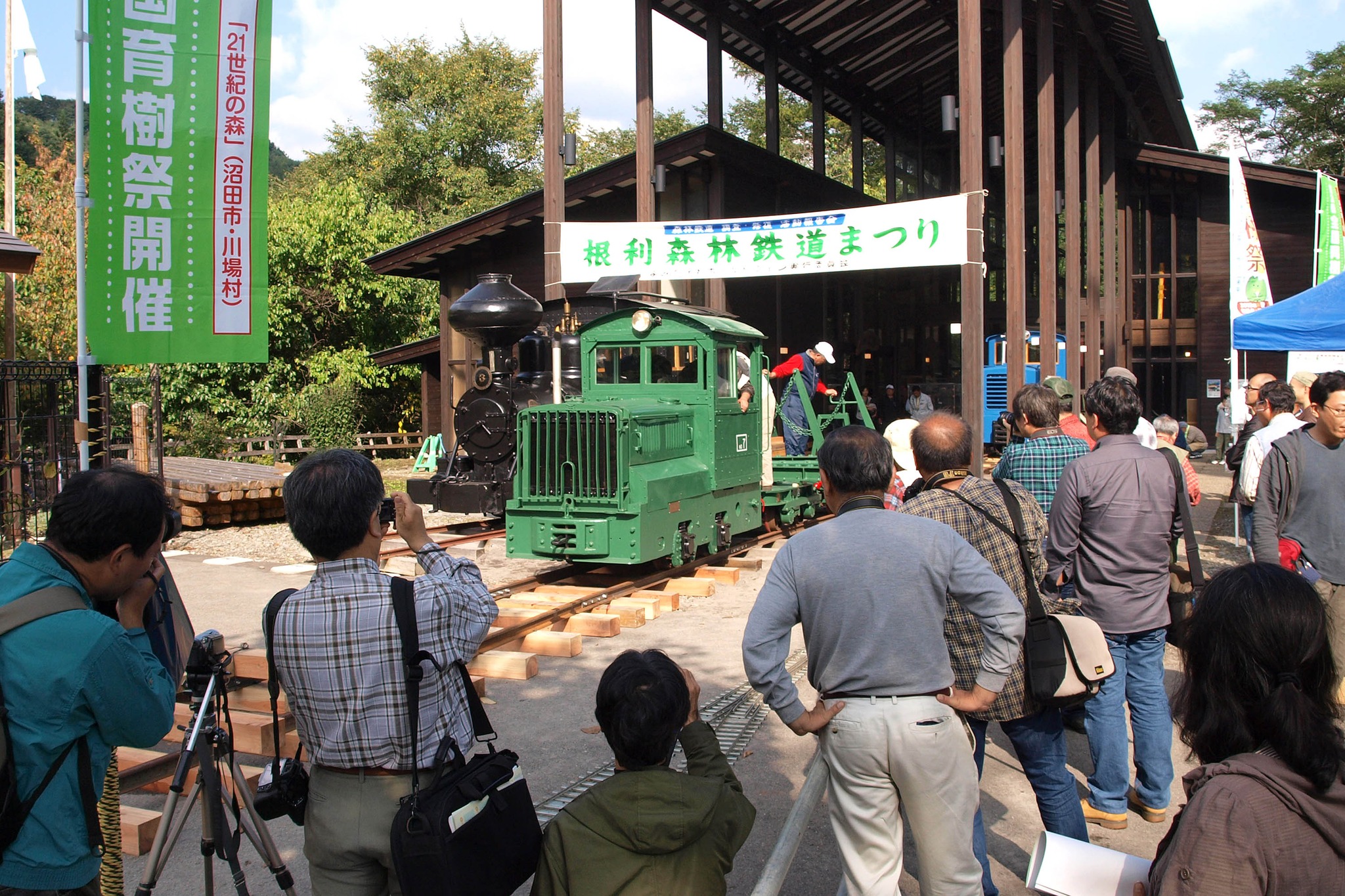 2009年10月4日、「第4回 根利森林鉄道まつり」。 ホイットカム社製