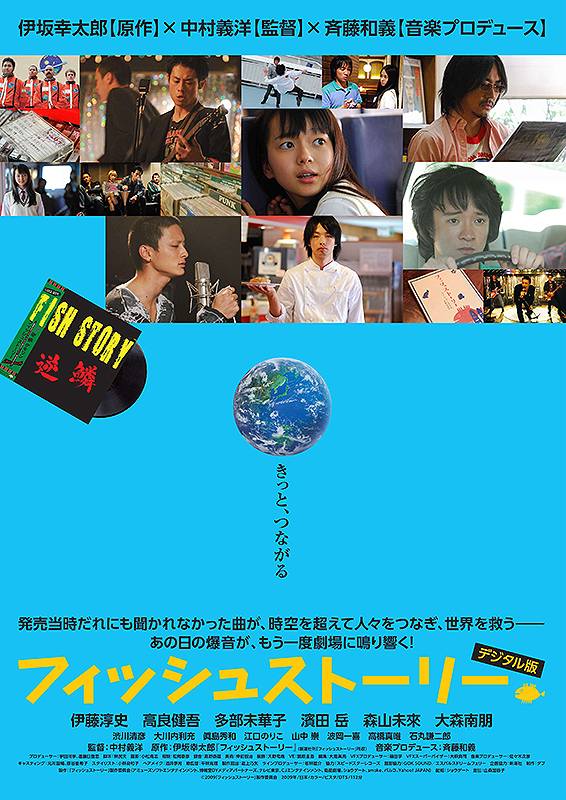 夜をみつめて」1973年 復刻シネマライブラリー回顧シリーズその7