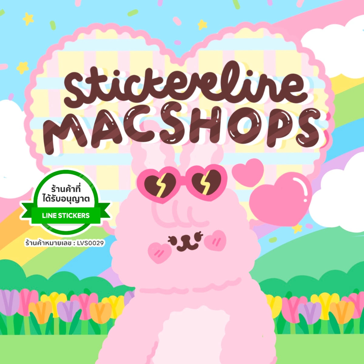Stickerline Macshops