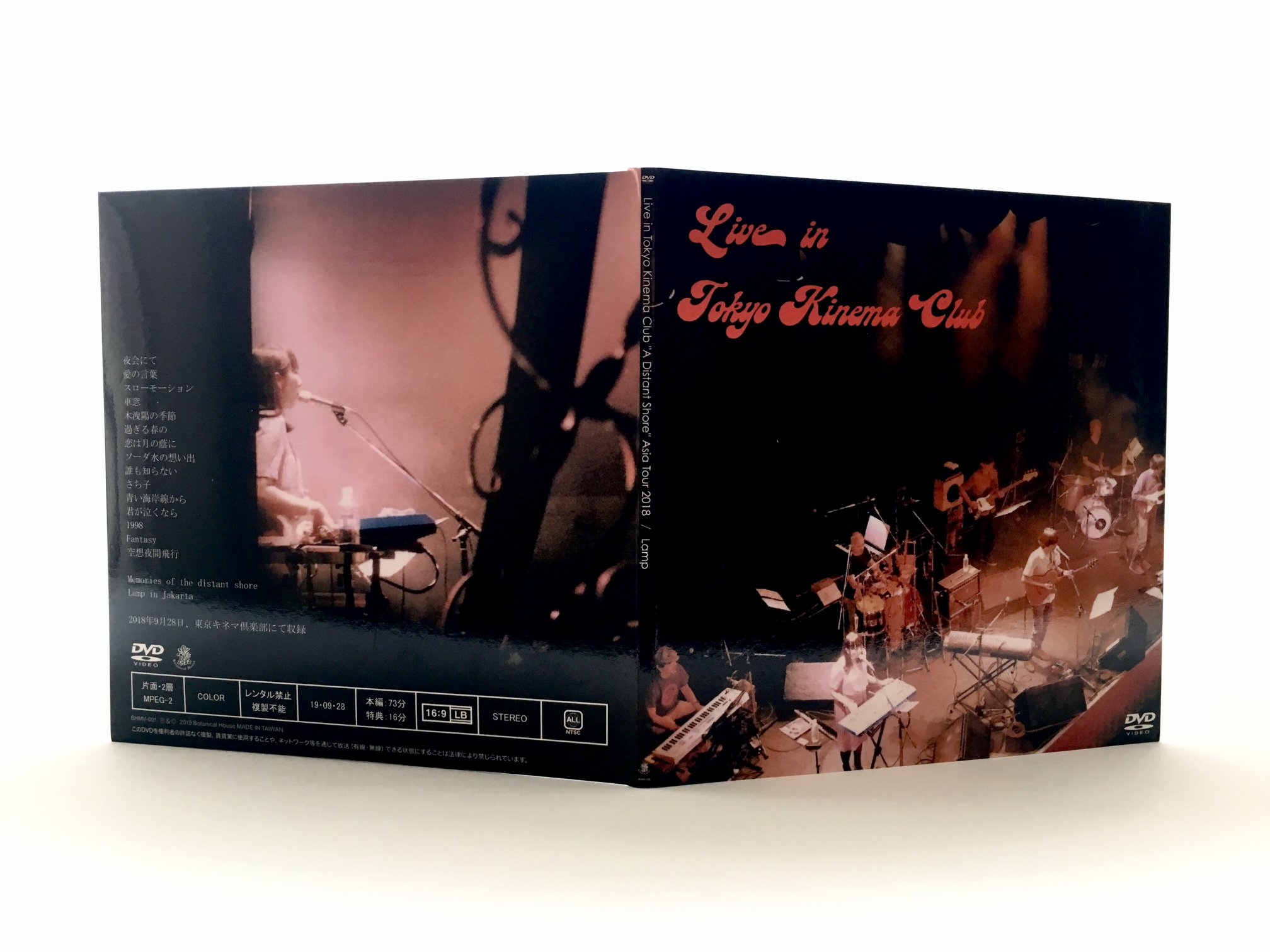 Lamp ライブDVD Live in 東京キネマ倶楽部 Lamp初のライブDVD、「Live in 東京キネマ倶楽部」、ご予約受付中です