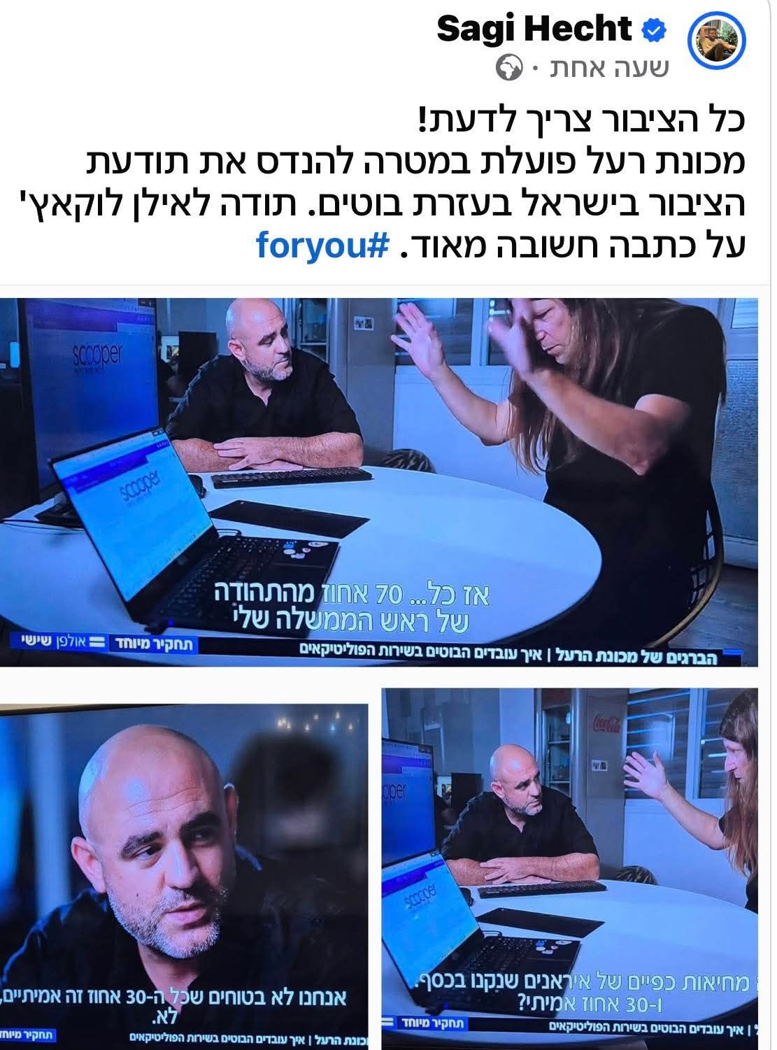 צועדים קדימה | Facebook