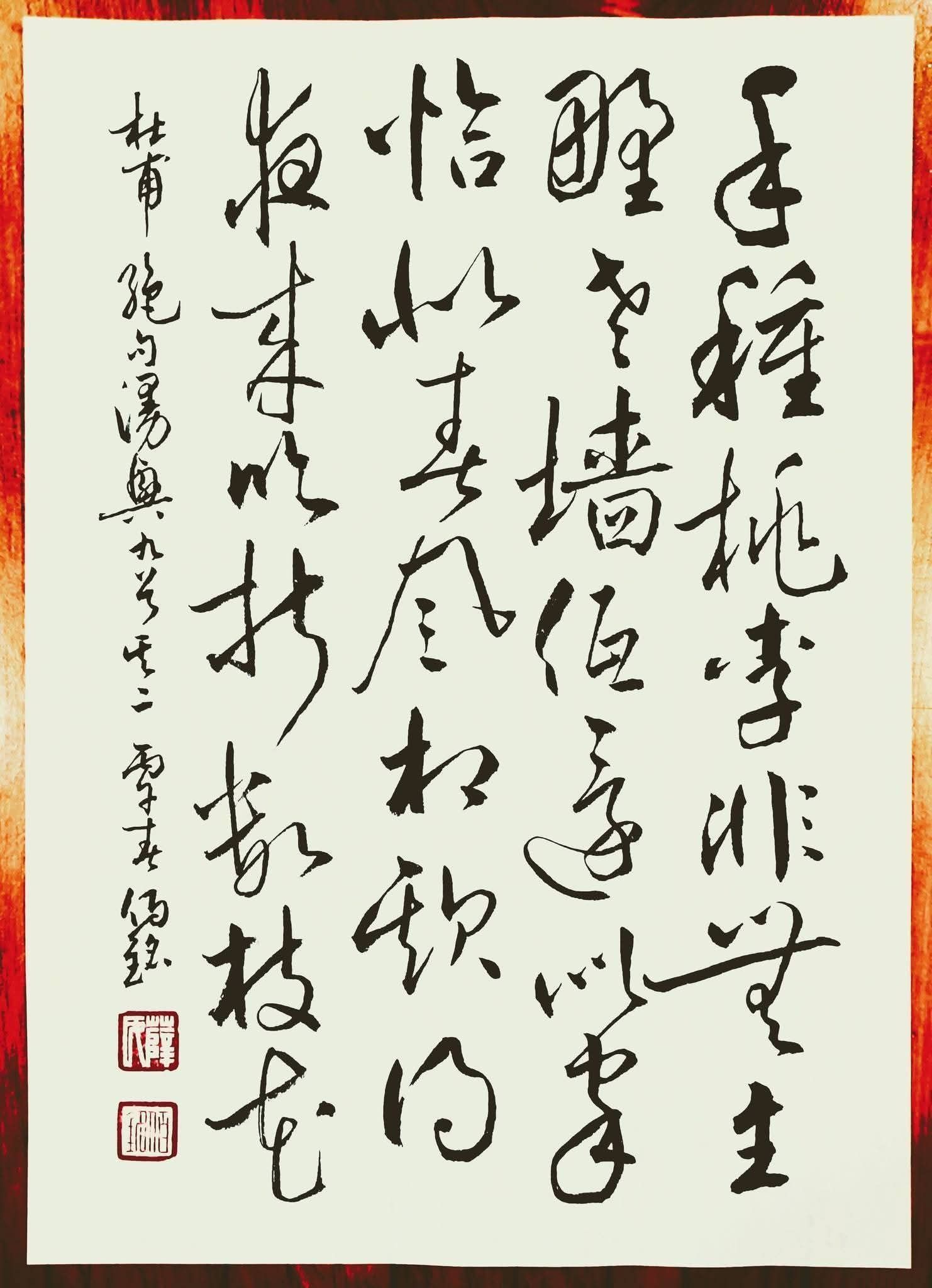 網文