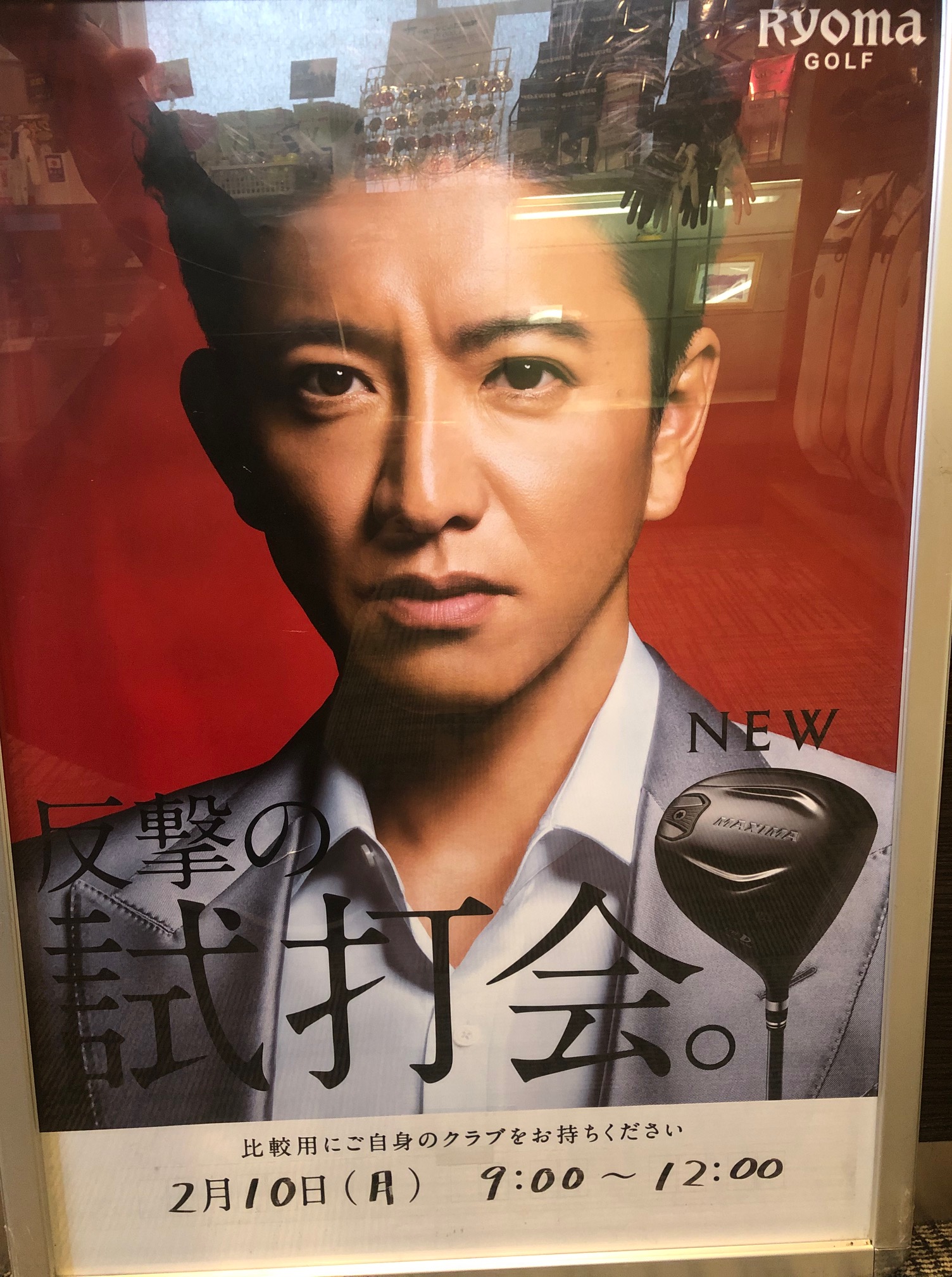 ゴルフオオクラ (@golfookura) • Facebook