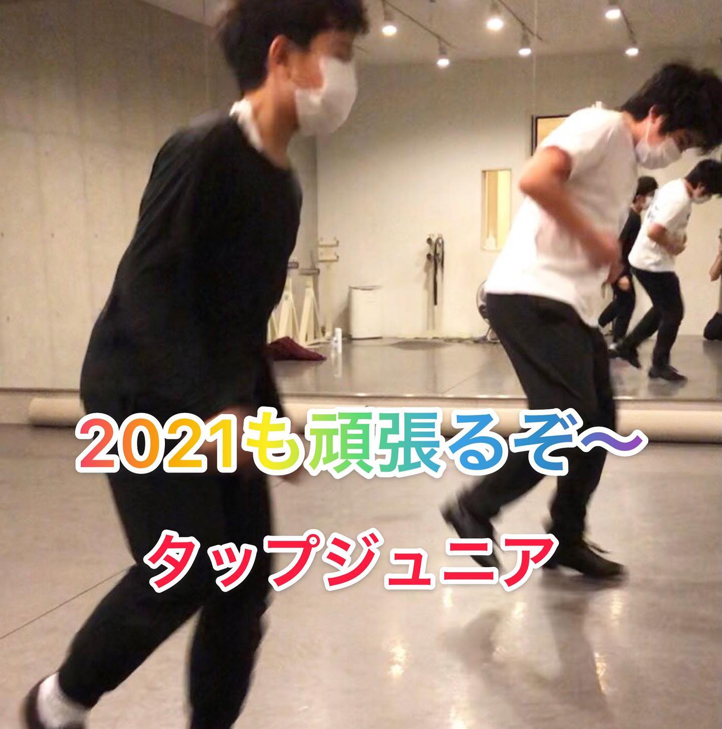 Hand Clap Dance Gym Home Facebook