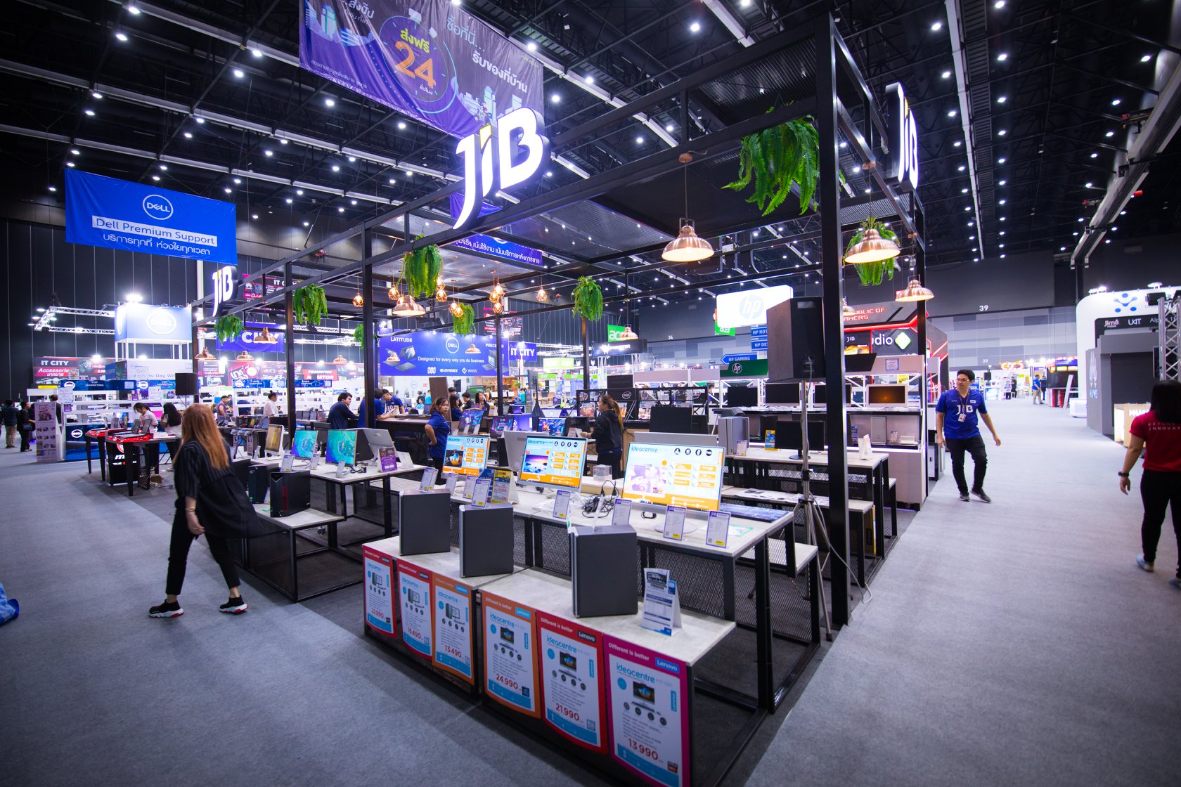 บูธ เจไอบี... - JIB Computer Group | Facebook