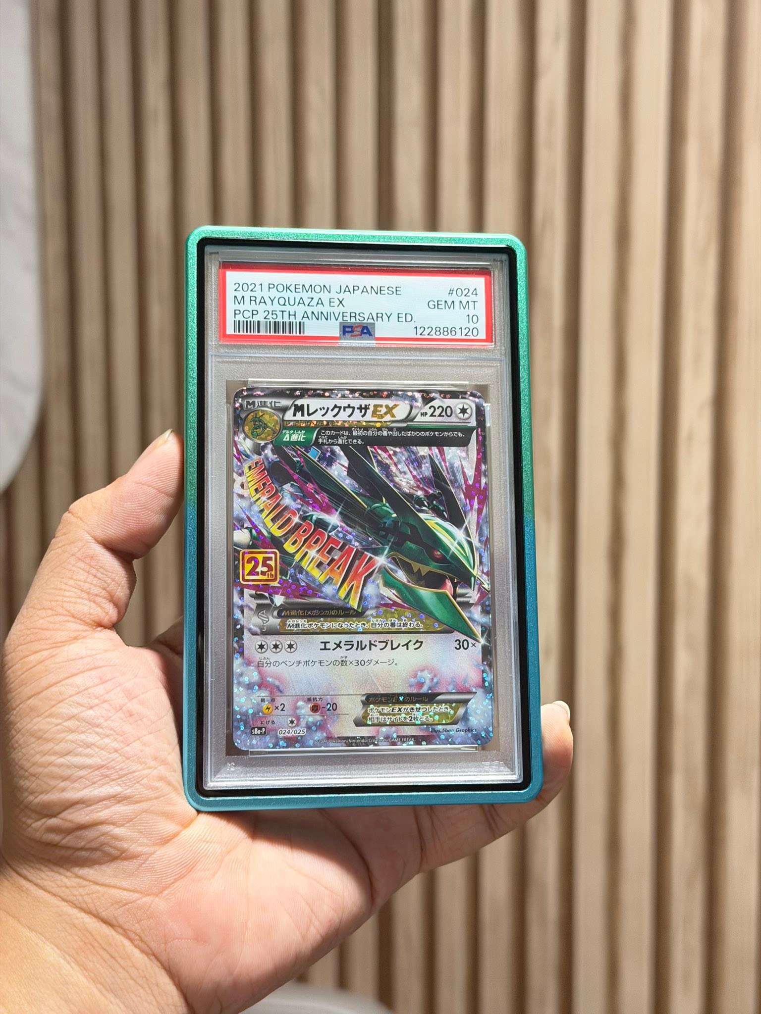 Rayquaza ex 25th anniversary Pokémon card