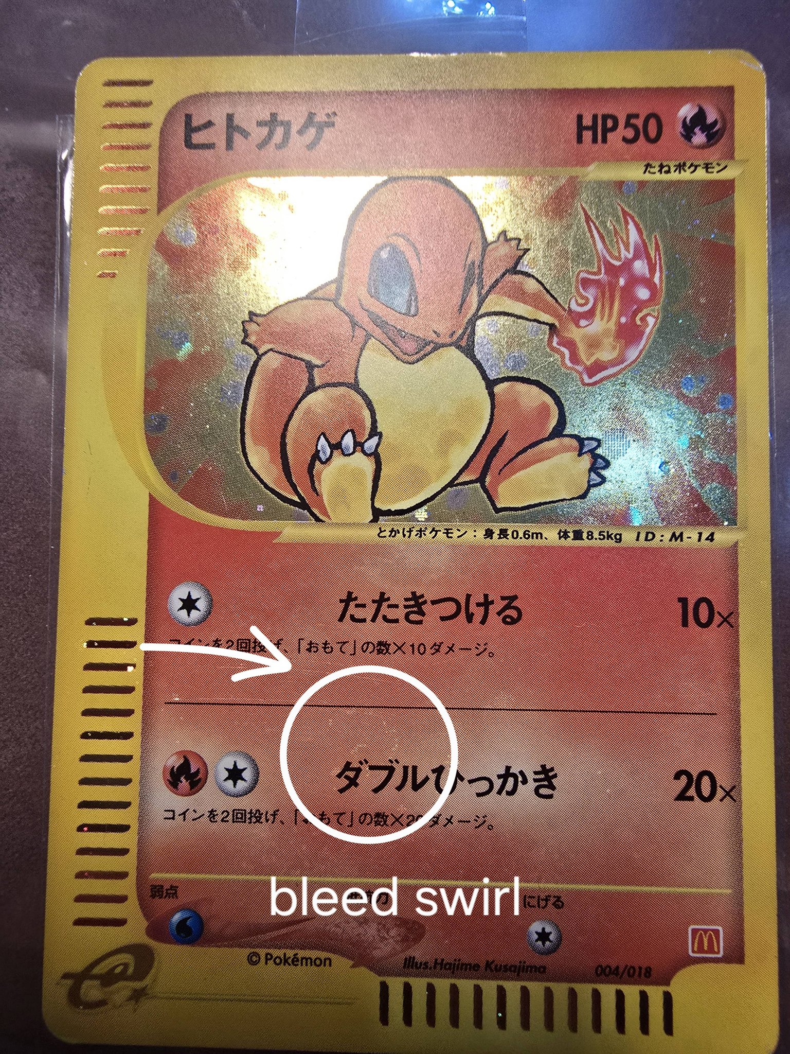 Well,, at least i got my holo bleed