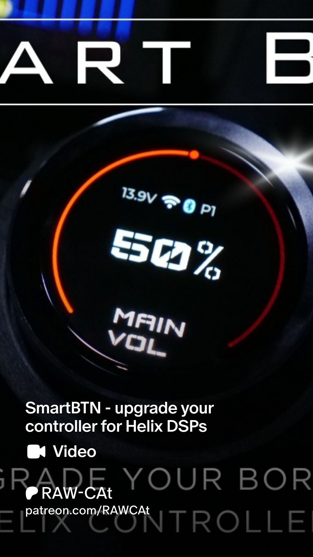 HELIX DSP用 画面つきコントローラー SmartBTN 新発売商品 SmartBTN is an amazing upgrade for any Helix, Match or Brax DSP or
